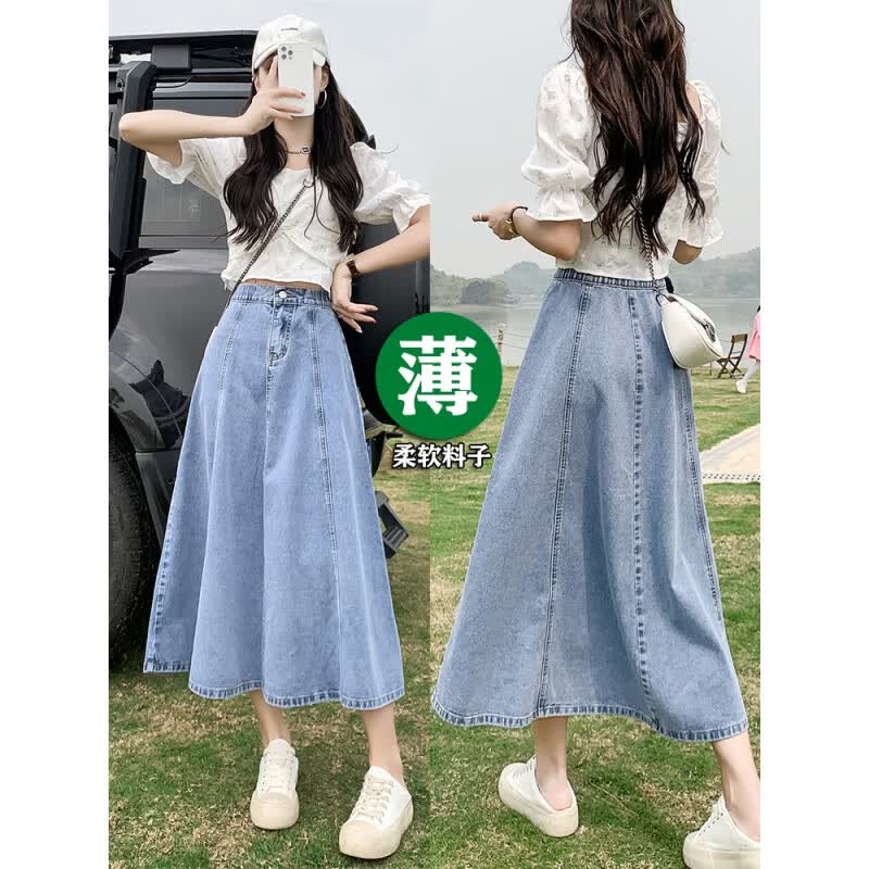 长裙女半身裙夏季显瘦中长款大摆裙高腰a字伞裙过膝鱼尾薄款 浅蓝色