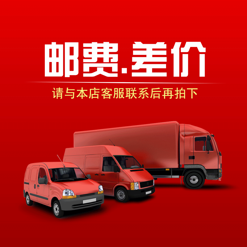 此为100元专拍链接，客户拍押款丶补运费丶安装费专拍高性价比高么？