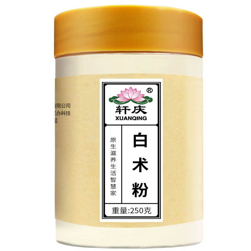 軒慶白術(shù)粉500g克生白術(shù)炒白芷甘草白茯苓白芍粉三白湯 白術(shù)粉500克