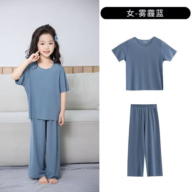 诗莉奥（SHILIAO）夏季新款男童短袖宽松无痕冰丝家居服儿童两件套女童睡衣套装 女童-蓝色 130 cm