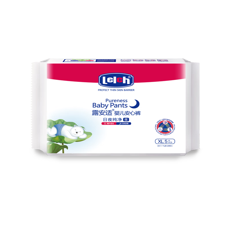 ¶ ҹҹPure XL  5Ƭ 7.9Ԫ