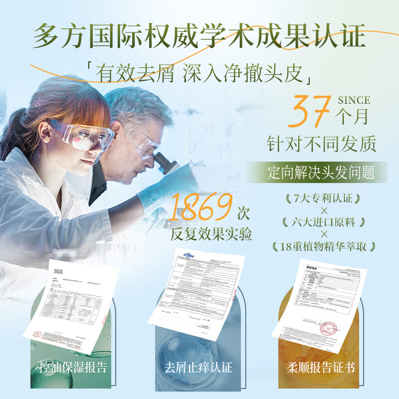 SELSUN澳洲二硫化硒洗发水男女士赛逸去屑蓬松无硅油止痒洗发露洗头膏 【升级款紫瓶】深层清洁200ml