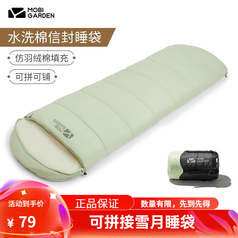 ���ߵ�ѩ��˯������¶Ӫ���˴��ﱣů�������ݷ�����ƴ����˯�� ѩ��ɽ���-��(1.4)