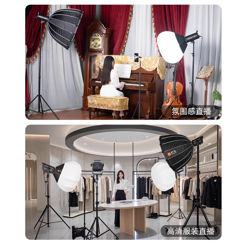 灯为直播间补光灯DW系列主播美颜柔光灯箱室内专业摄影灯拍照拍摄坐播 DW-300Bi双色