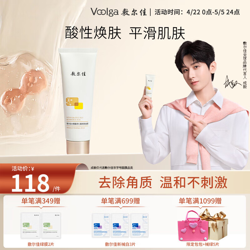 ����� ������ͬ�ˮ���������������Ĥ ���ͽ��� �º�� 80g  