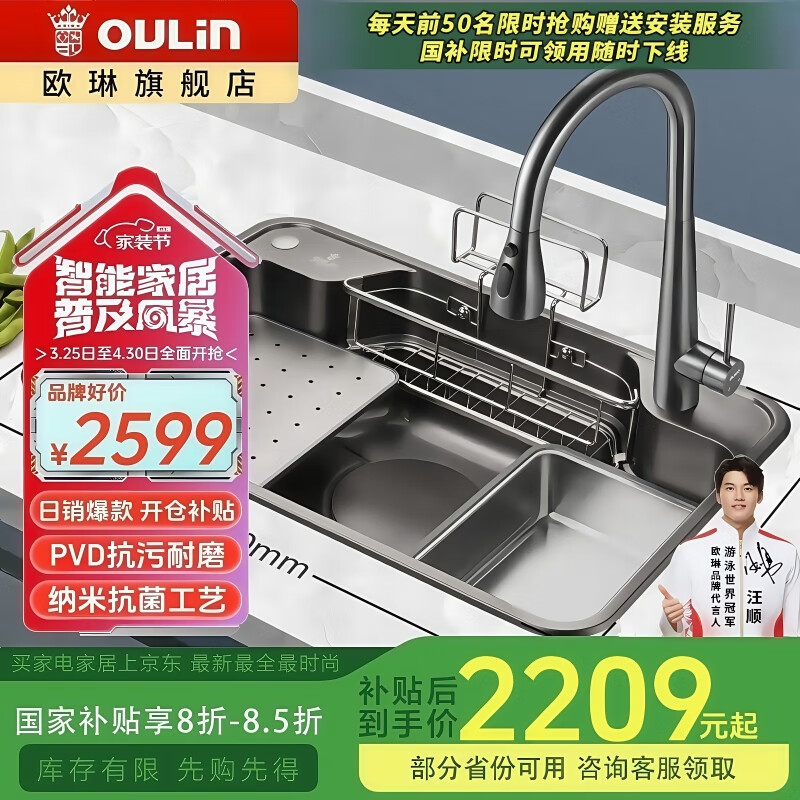 ŷգOULINˮ۴󵥲ʽ̨ϴһ9129H Ҳ ջ9129H+009HСͭ