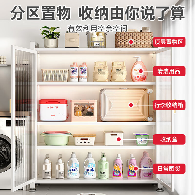 美厨物语厨房置物架落地餐边柜多层收纳柜储物柜橱柜碗柜微波炉烤箱用具架 白【双开门】6层*60长/层高可调