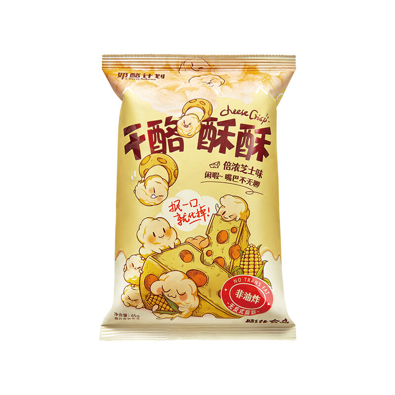 配图4