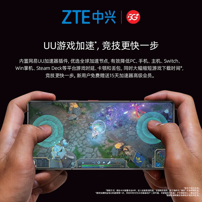 中兴5G随身wifi移动无线U30Pro/U30Air便携式路由器免插卡流量大师M3无限高速随行2026款全国通用XY15B 5G智能双网-流量大师M3 逸光银
