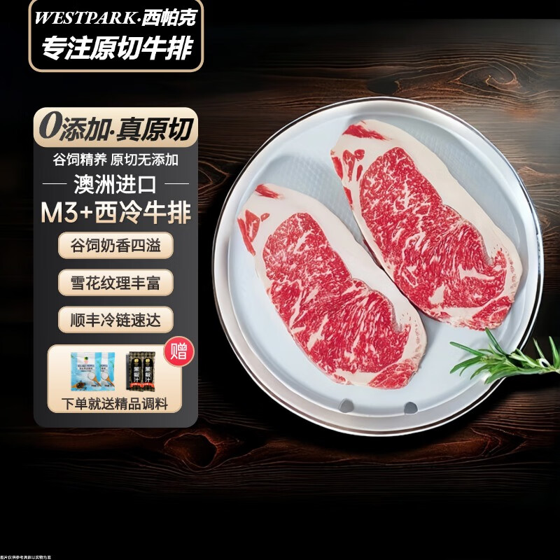 ˰޽M3+ţŹԭѩţտʳĶͯţײ 500g113Ԫ