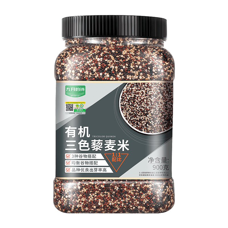 九月的詩 九月的詩青海有機三色藜麥米1.8斤*1罐裝粗糧飯五谷雜糧可煮粥飯