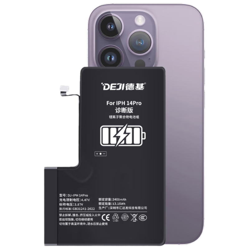 �»� ƻ��14Pro��ء�3C��֤ح��ϰ�3400mAh��������iPhone14Proƻ���ֻ����õ�ػ��� ������ ������ 214Ԫ