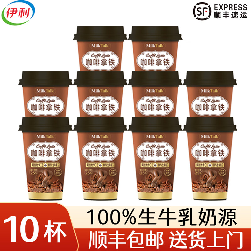 ������˳�᡿MilkTalk��������Ũ�������Ϻ��鿧�� ����������280ml*10����