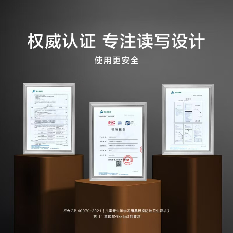 独语N627-1全光谱护眼台灯学习读写专用近视防控台灯超国AA性价比之选 标准版