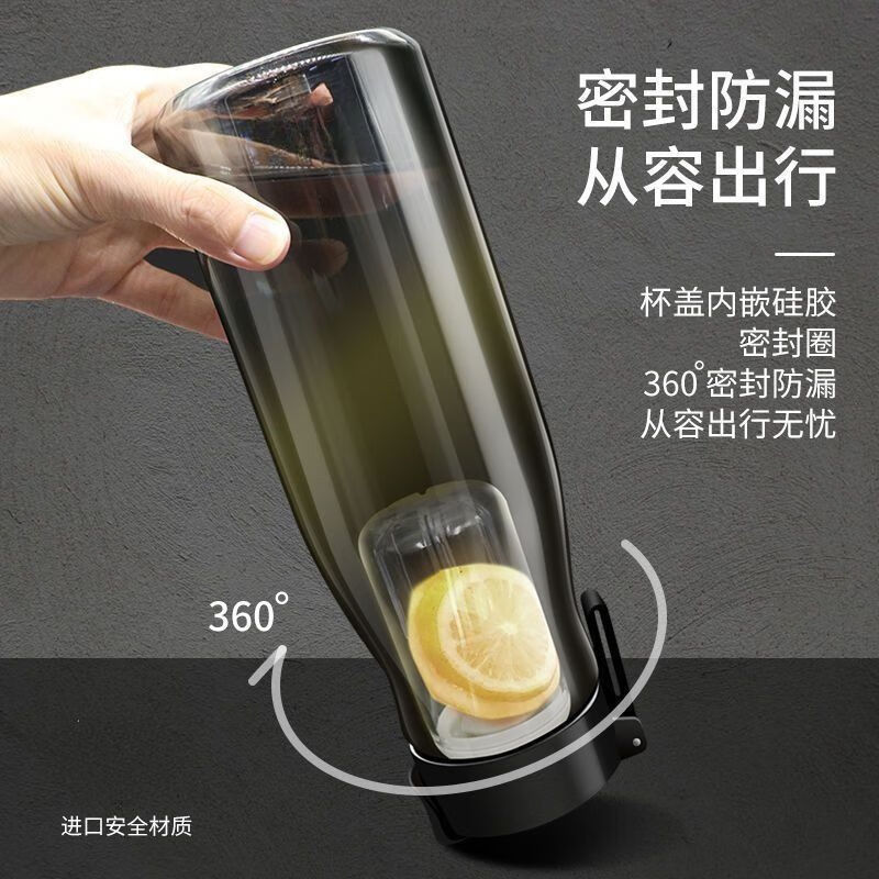 JPHZNB德国进口品质SIELOO五代磁弹杯磁吸杯茶水分离泡茶杯塑料大容量 [星空黑]无 1000ml