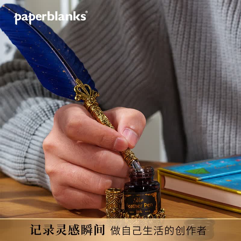 paperblanks【免费写贺卡】佩兰克笔记本本子创作灵感礼盒哈利波特小王子周边笔本套装文具送男女生日礼物学生 小王子（横线内页）