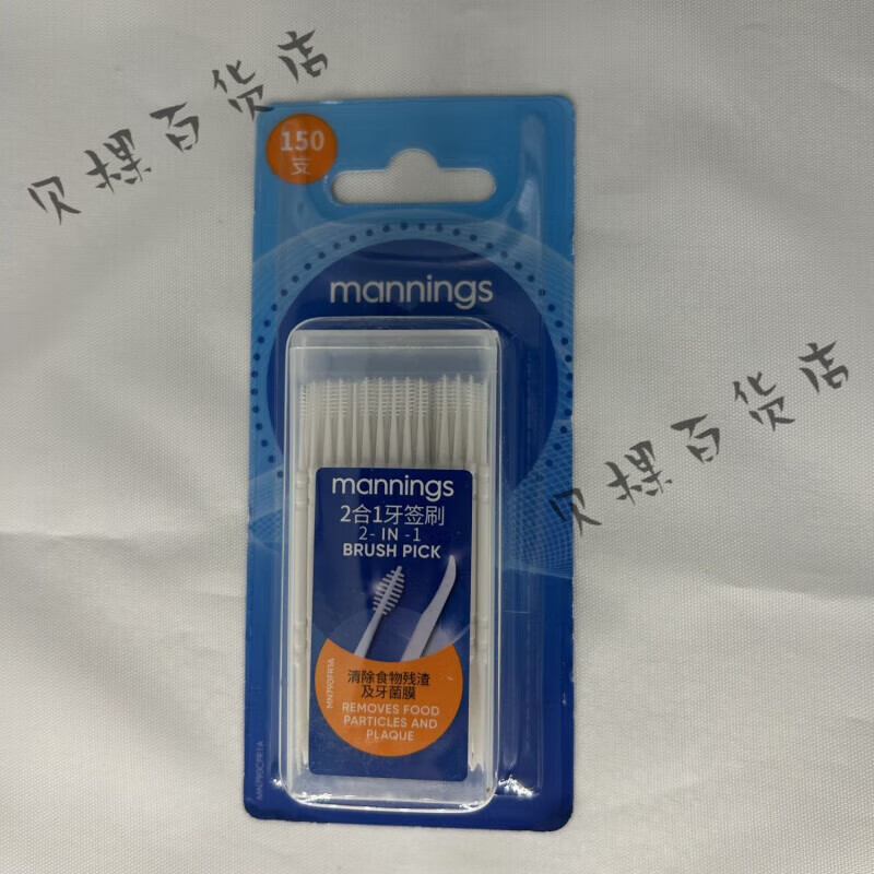 万宁(mannings)香港购万宁mannings二合一牙签刷牙线 万宁L型牙缝刷9支x2(1.0mm)
