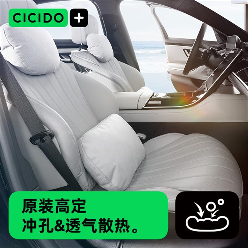 夕多邁巴赫汽車腰靠靠枕腰墊輕奢車載護(hù)頸枕用品汽車專用 石墨黑-頭枕+腰靠2套組合裝+送毛
