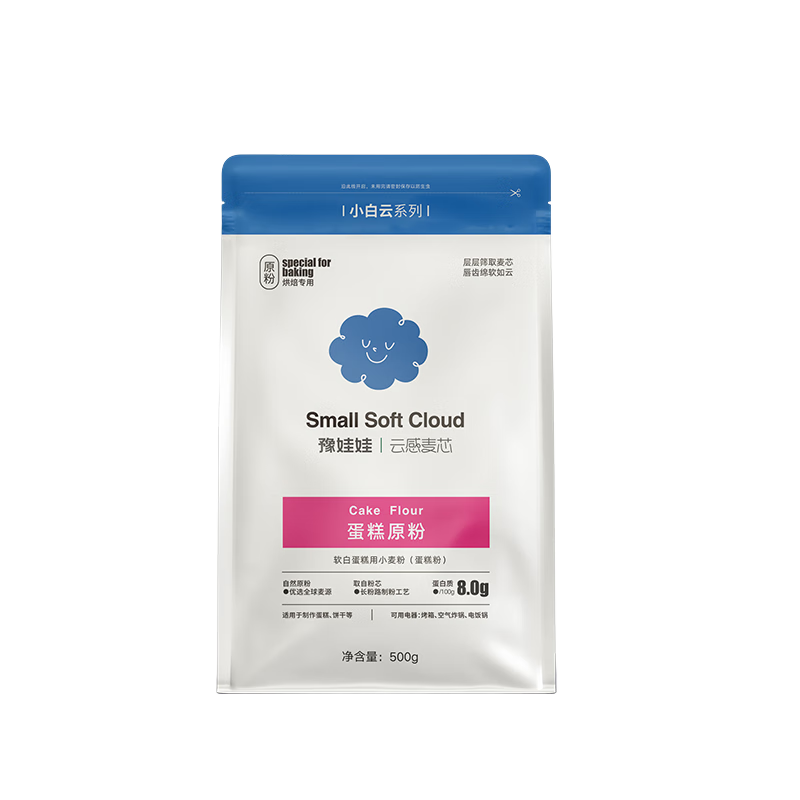 豫娃娃蛋糕原粉500g 低筋面粉 烘焙原料 软白蛋糕饼干糕点用小麦面粉