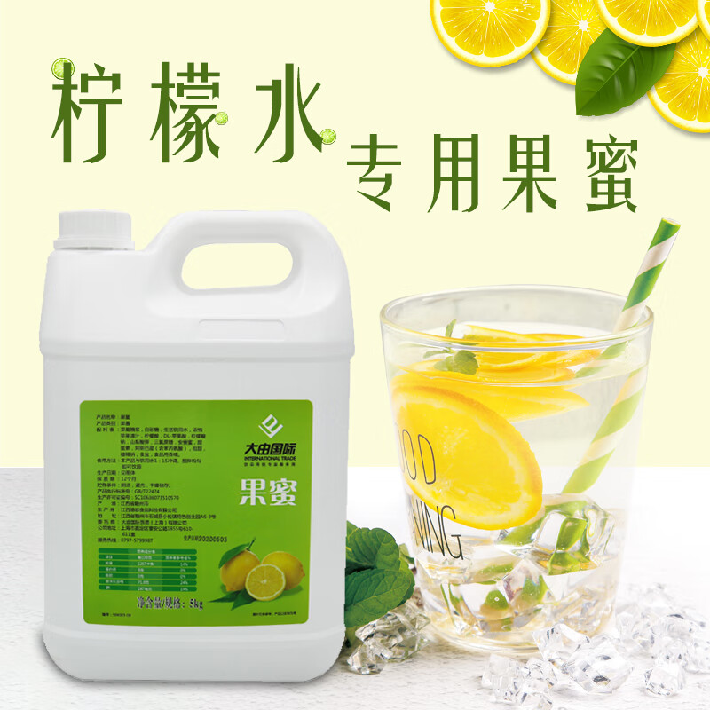 大由国际 INTERNATIONAL TRADE大由国际果蜜柠檬水专用5KG奶茶店商用中餐饮料引流糖浆雪王同款 果蜜糖浆5kg