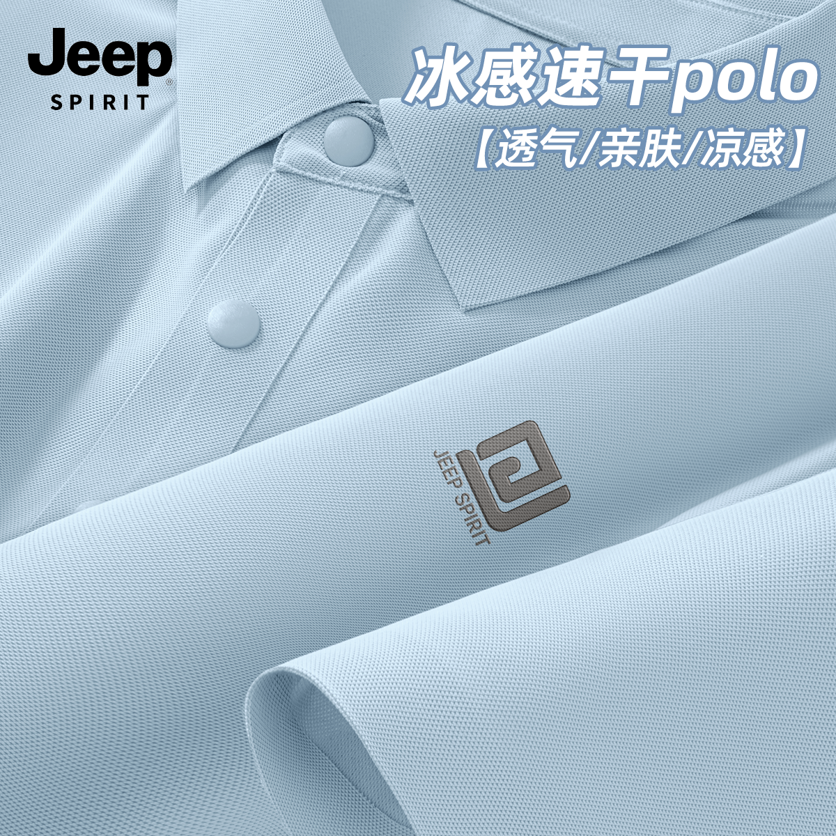 ���ڲ�����JEEP SPIRIT���ն���polo���п��ļ������ٸɷ�������߶�������ʿ��˿t��