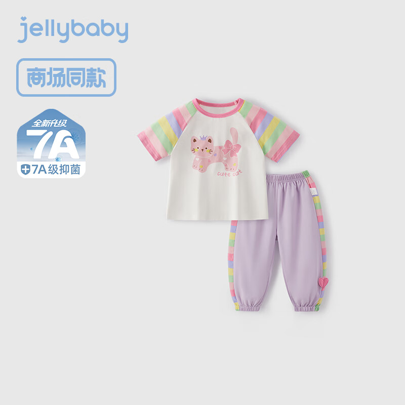 JELLYBABY[7A抗菌]女童套装夏小童宽松短袖长裤儿童甜美猫咪夏装宝宝衣服女 紫色 【7A抗菌】 100 CM