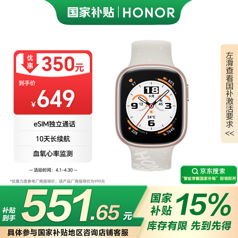 ��ҫ�ֱ�4�����Ҳ���15%�����Խ� �绰�ֱ� 10�쳤���� �����ֱ� �˶��ֱ���֬ Ѫ�����ʼ�� ��Ů��