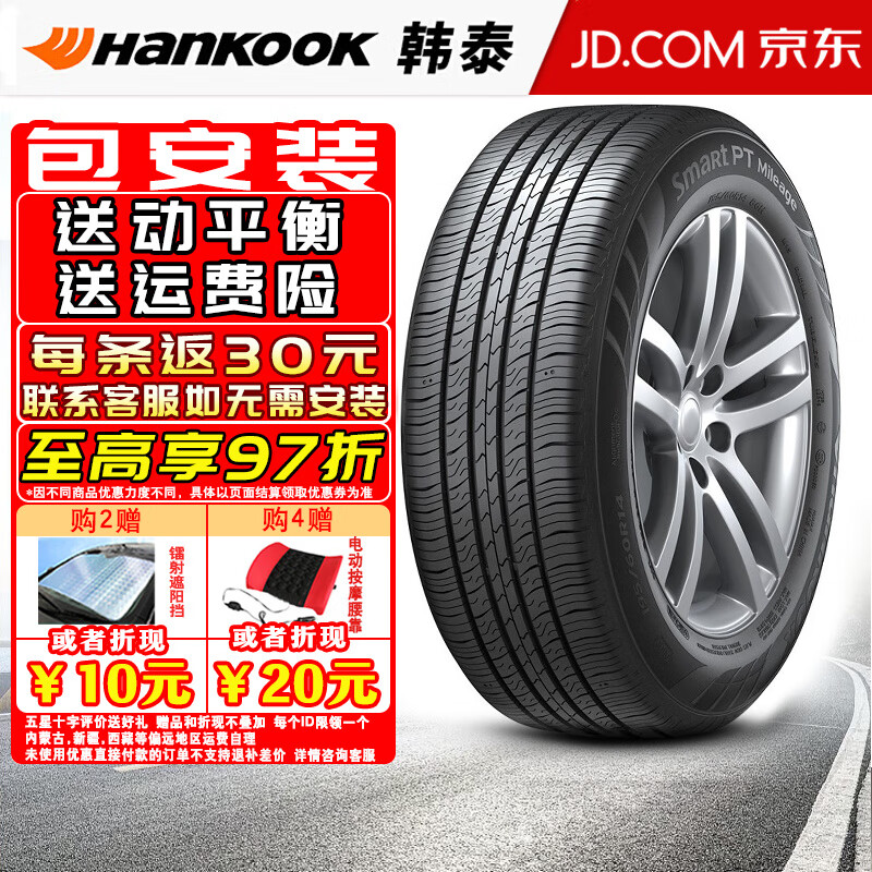 ̩Hankookװ̩̥Smart PT Mileage H728 215/60R16 95V˹´׿ǳʵ301Ԫ