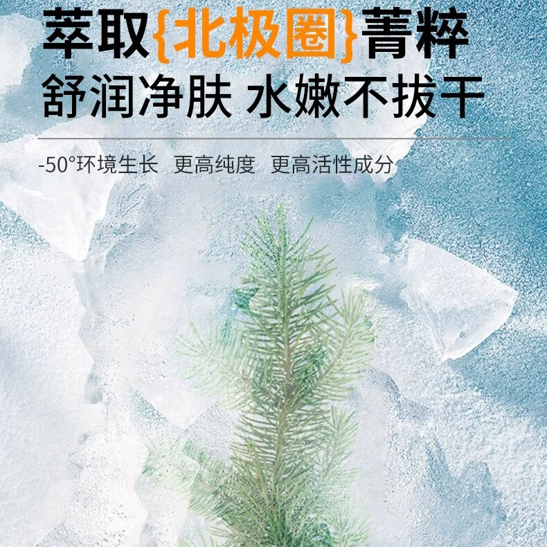 欧佩氨基酸清透洁面乳保湿补水温和不刺激泡沫清洁洁面乳男女护肤 男士极地深层清洁滋润500g
