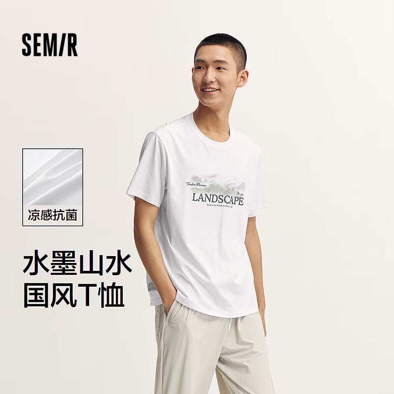 森马（Semir）[T恤合辑]短袖T恤男25夏内搭上衣宽松百搭男女合辑 C款-漂白10007 M