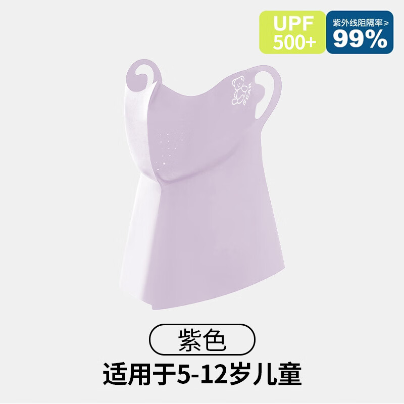 FOURDATRYUPF500+�ļ��������������������˿����7A ��ɫ��UPF500+��ͯ����������