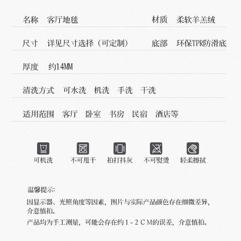 ZSVIP德国轻奢地毯圆形法式奶油风客厅卧室床边毯高级感化妆桌衣帽间毯 TF-201 1件 直径80厘米