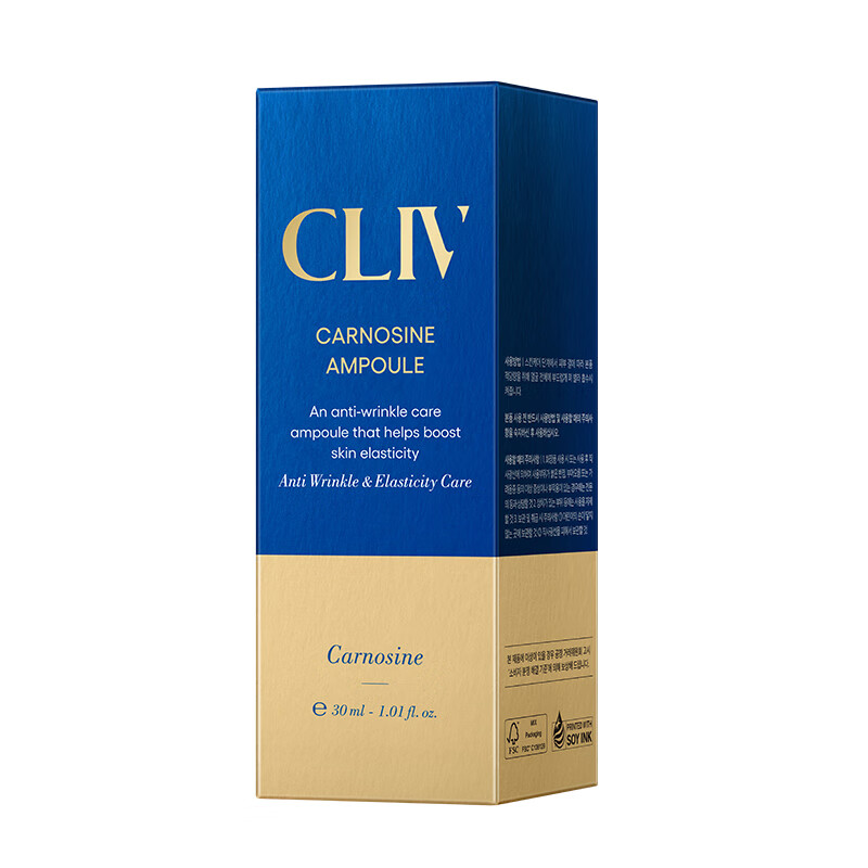 屈臣氏皙俪思肌肽抗皱弹力精华30ml