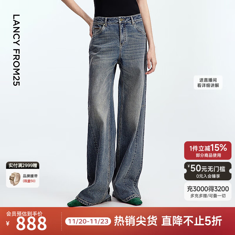 朗姿纯棉复古喇叭阔腿牛仔裤水洗设计感休闲长裤2025年秋季新款 雾霾蓝色 S