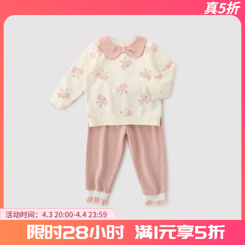 巴厘小豬女寶寶秋裝公主風周歲禮服春兒童兩件套嬰幼兒秋季衣 珊瑚粉 100 cm