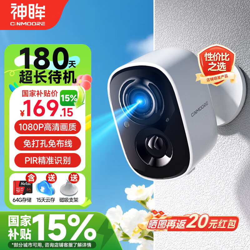 �������ſ�¥������ͷ �������� �������� ����wifi�������ڵ�س��BC22��ɫ+64G�ڴ濨