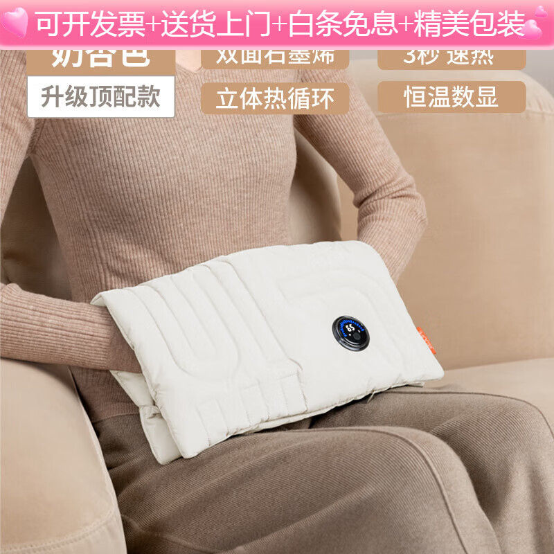 幾素石墨烯熱水袋便攜充電暖手寶電暖寶女無水防爆暖寶寶圣誕禮物 奶杏色[雙面石墨烯恒溫65℃]可機(jī)