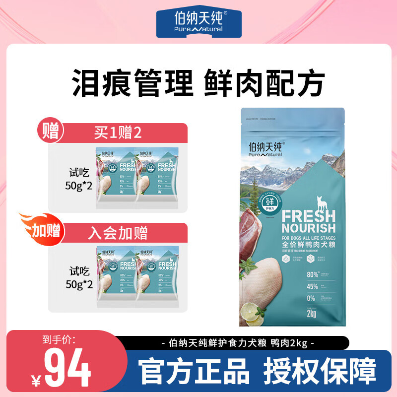 �����촿�ʻ�ʳ���޹�ϵ��С��Ȯ�д���Ȯͨ��ȫ�׶�ͨ�ó��ﹷ�� ����۹�����Ѽ��2kg