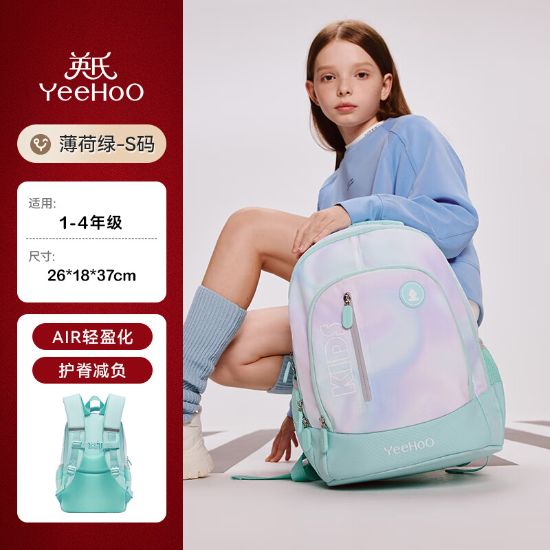 Ӣ�ϣ�YEEHOO����ͯ���Сѧ�������������㻤����������1-3-6�꼶�������