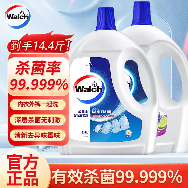 ¶ʿҺ3.6Lx2ƿľ¿ӳҺɱ99.9%ϴҺ  3.6L 1ƿ +޹²1ƿ