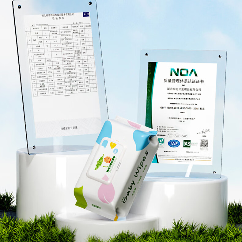 绿百荷婴儿手口湿巾加厚湿纸巾无刺激宝宝屁屁专用擦脸大包湿巾囤货装 【天然亲肤】婴儿手口湿巾 80抽*5包 180*140mm