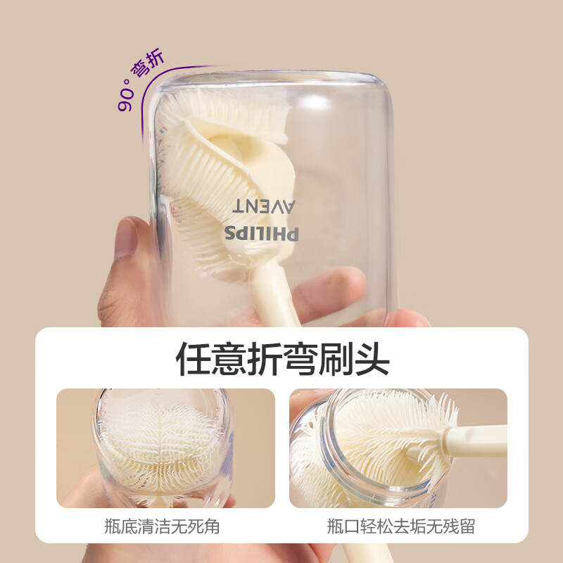新安怡飞利浦奶瓶刷婴儿硅胶便携套装宝宝清洗刷旅行清洁刷沥水架 便携奶瓶刷