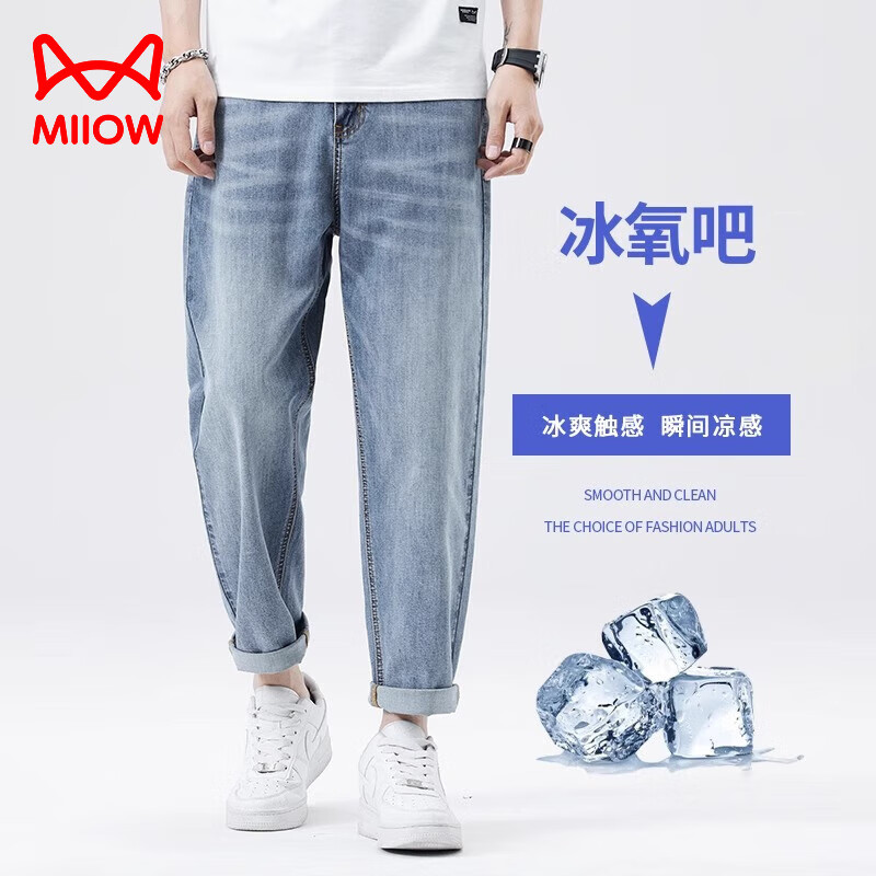 ڲè MiiOW˿ţпʿļ2025¿˿ֱͲŷֿ 2488ʱ 2899Ԫ