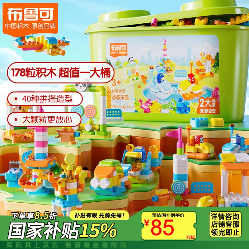 ��³�ɴ����ƴװ��ľͰ��� �����԰��һ��ͯ������