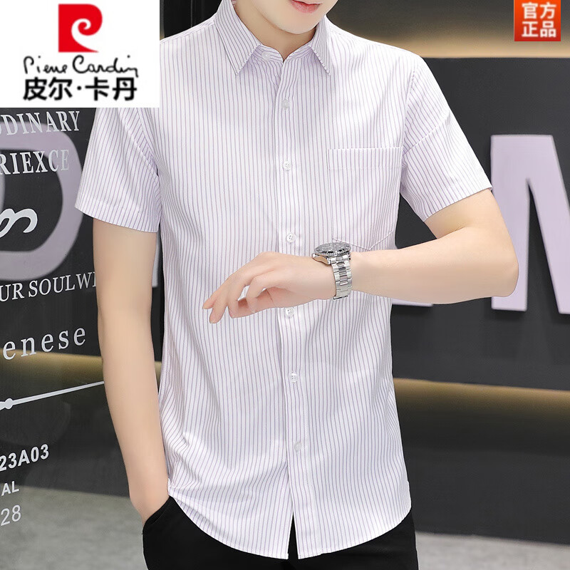 皮尔卡丹（pierre cardin）小条纹短袖衬衫男士夏季薄款免烫正装衬衣商务休闲有口袋百搭衬衣 816黑色 5XL 174-190斤