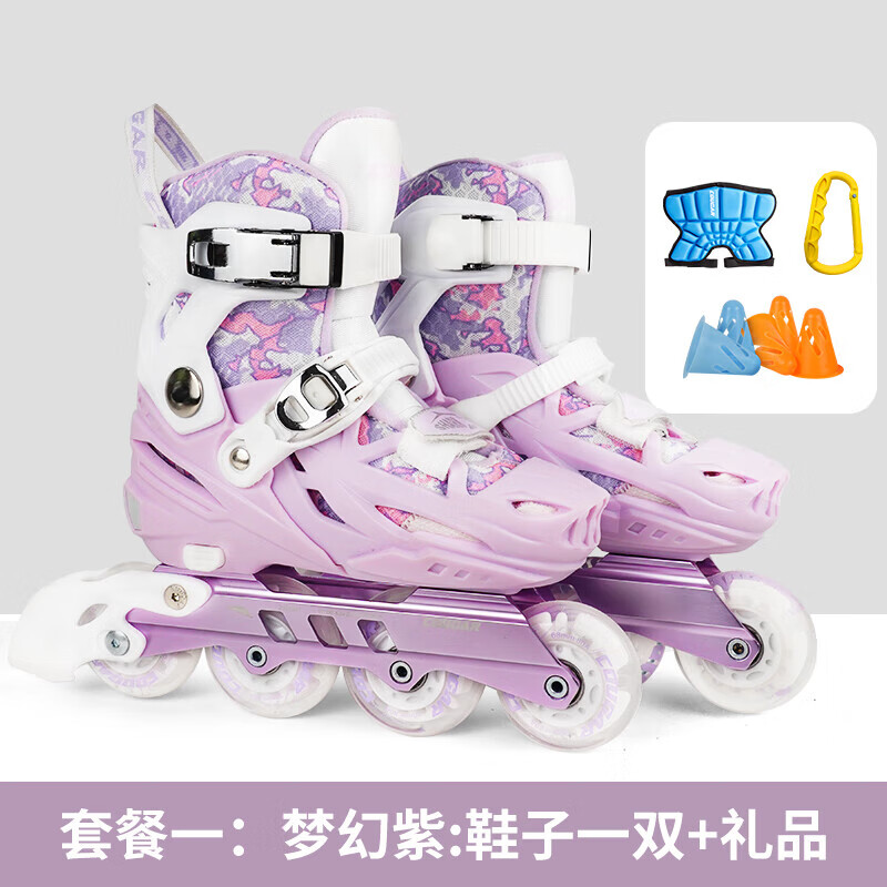 美洲獅（COUGAR）【新品】兒童輪滑鞋男女童溜冰鞋硬殼初學(xué)者全閃尺碼可調(diào)節(jié) 套餐1：夢幻紫鞋子一雙+禮品 S (可調(diào)28-31碼)