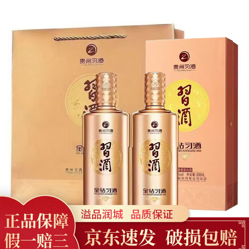 XI LIQUOR/ϰ�� ����ϰ�� 53�� ������ 500ml 2ƿ369Ԫ