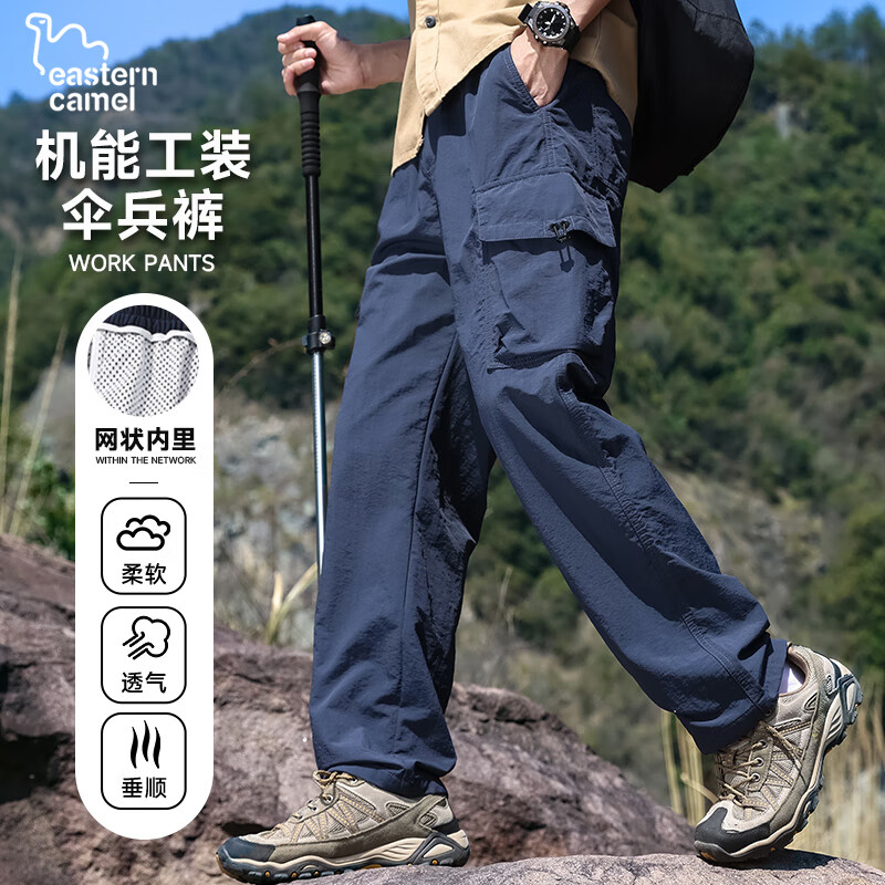 �������գ�EASTERN CAMEL��������ʿ�ﶬ���ٴ���������ճ��˶�����ɡ����װ�������п��� 110.05Ԫ