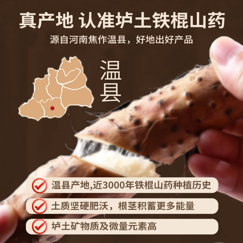 怡品纯益生菌猴头菇纯铁棍山药粉养胃粉代餐养胃营养餐米糊送长辈500g 【买2发3】100%纯山药粉 500g*1罐