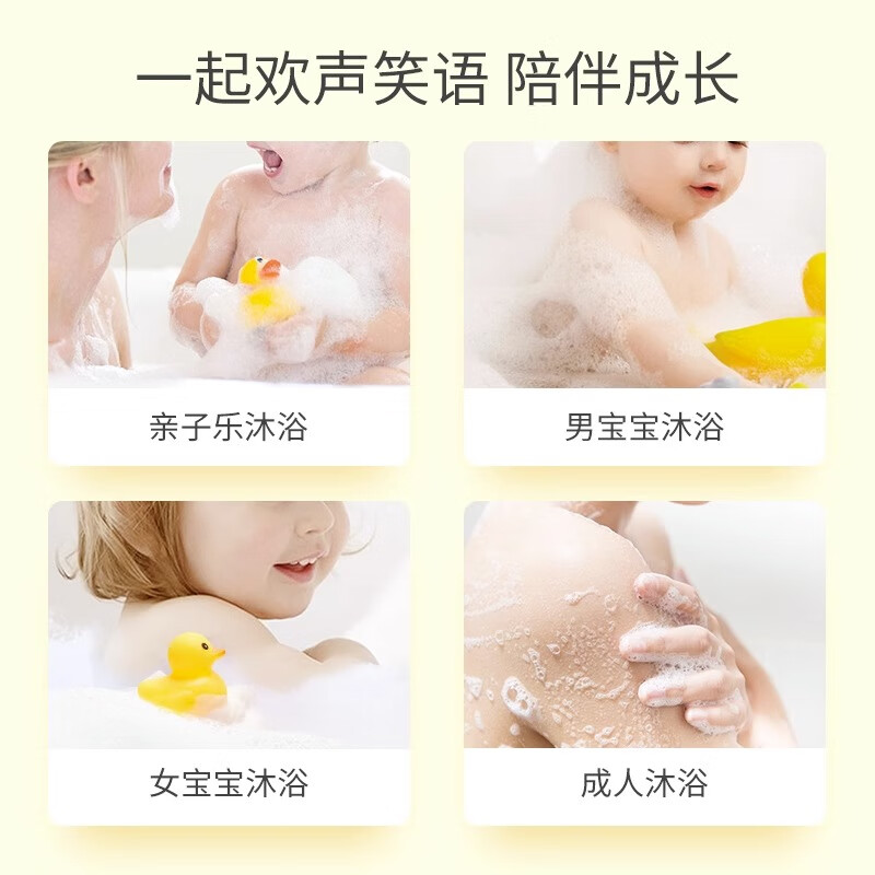 英氏（YEEHOO）儿童沐浴露宝宝沐浴乳0皂基温和滋润全家可用洗护用品 亲子沐浴露 【全家可用】亲子沐浴露600ml